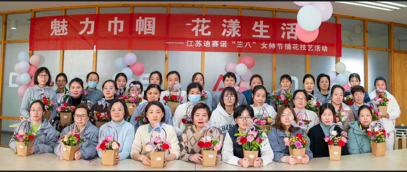 KY体育（中国）官方网站-KY SPORTS
公司举办“三八”女神节插花技艺活动