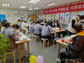 KY体育（中国）官方网站-KY SPORTS
举办三八妇女节活动，展现女职工风采