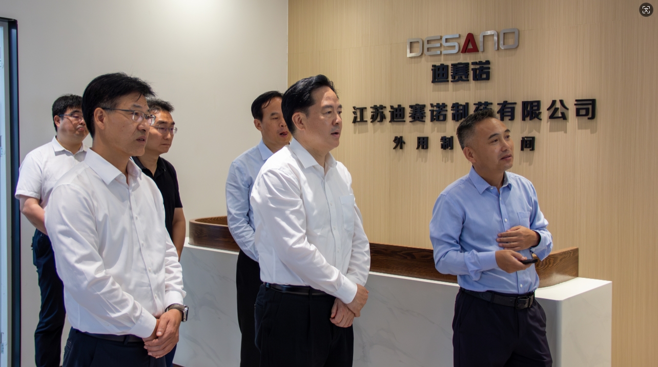 常州市委书记陈金虎来溧走访KY体育（中国）官方网站-KY SPORTS
