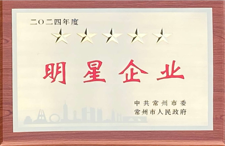 喜报——KY体育（中国）官方网站-KY SPORTS
荣获多项政府表彰